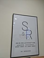 -HEYAN荷妍专业脱毛连锁机构