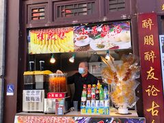 门面-鲜鱼口老字号美食街