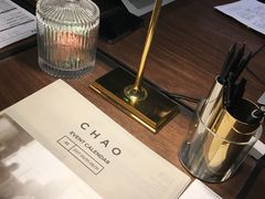 -北京三里屯CHAO酒店