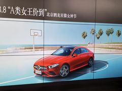 -奔驰北京鹏龙星徽(西大望路店)