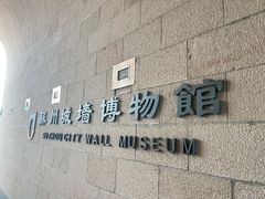 -相门城墙文化休闲景区