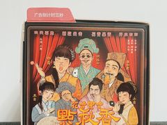 茶颜悦色-茶颜悦色(九龙仓从前慢茶叶子店)