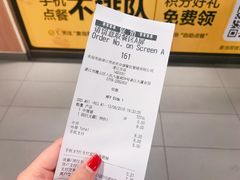 账单-麦当劳(湛江大厦店)