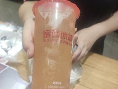 -蜜雪冰城(丁家庄店)