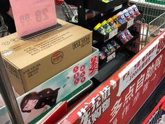 -物美(北沙滩店)