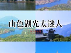 -东部华侨城