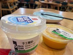 -宏状元现熬粥·京味菜(黄寺大街店)