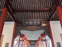 -南京中国近代史遗址博物馆(南京总统府)