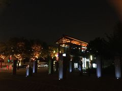 -唐城墙遗址公园