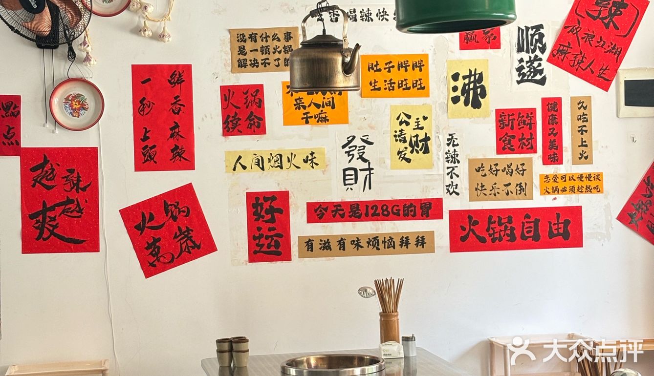 这家咕噜咕噜的火锅让人太有食欲了！！