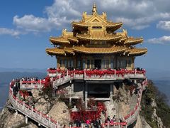 -老君山风景名胜区