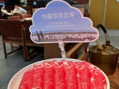 -巴奴毛肚火锅(悠唐购物中心店)