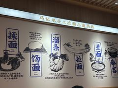 -马记永·兰州牛肉面(3019君尚店)