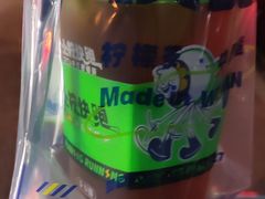 -小柠快跑·手打柠檬茶(万松园店)
