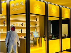 -海德温泉生活馆(朝阳大悦城店)