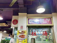 -乐多利美食(芳村店)