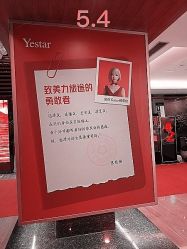 -Yestar杭州艺星医疗美容医院