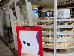 -溥仪零一零眼镜(上海K11艺术中心店)