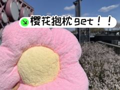 -新奥购物中心