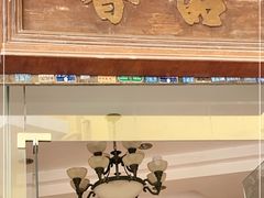 门面-品香排骨饭(羊官路店)