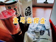 -盒马鲜生(皇庭广场店)
