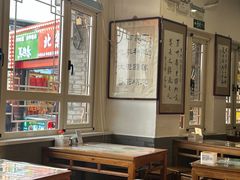 -东兴顺爆肚张