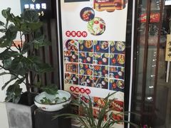-麦秋寿司(富都广场店)