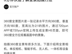 -世博家园八街坊
