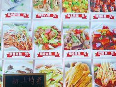 -食鸡公社辣子鸡·潍坊菜·烧烤