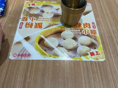 -小杨生煎(松江大学城店)