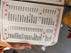 -鼎香润(德胜门内店)