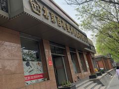 -北京百花美术用品有限公司