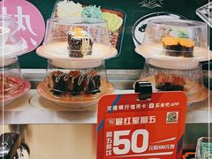 -禾绿寿司·定食·拉面·烧炸(宝安大仟里店)