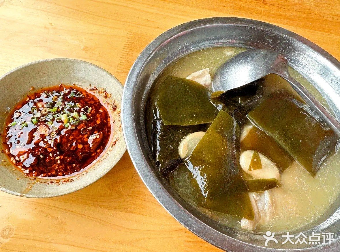 电大蹄花汤