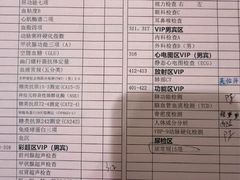 -瑞慈体检上海普陀机构