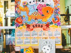 -恋物百货商店(华侨城店)