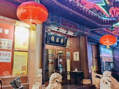 -燕风楼烤鸭店(建设总店)