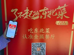 -奇滋豆味(南十四道街店)