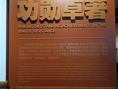 -叶挺将军纪念园