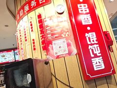 -南城香(北京南站店)