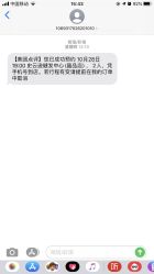 -史云逊养发护发