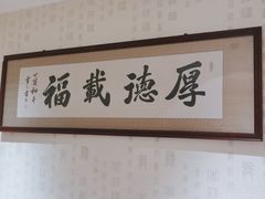 -宴来湘聚·湘粤菜(国投财富广场店)