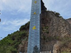 -野三坡清泉山风景区