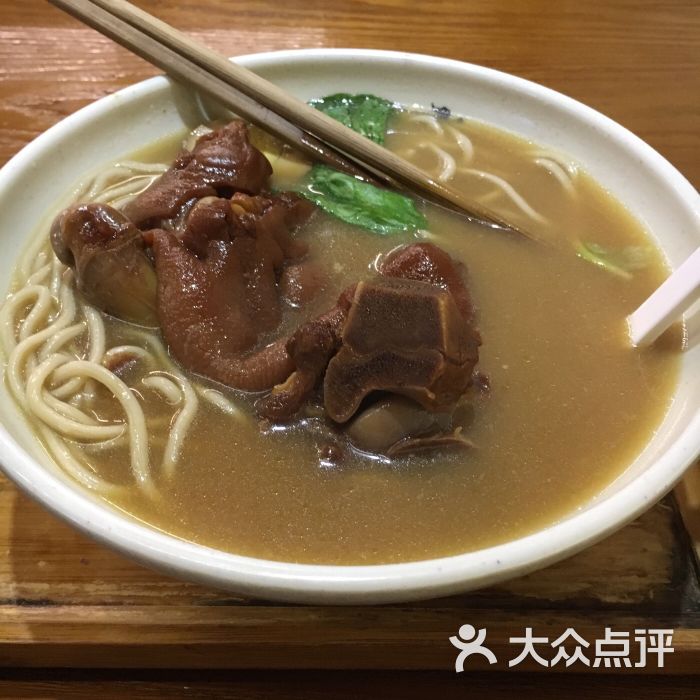 杨昌记大骨浓汤面(瞿溪路店)的点评