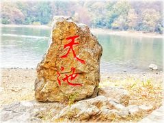 -紫霞湖公园