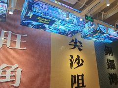 -荣叔港式沙嗲牛肉火锅(正佳潮流店)