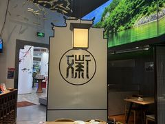 -徽张·新徽菜(五棵松·永定路店)