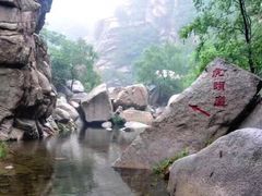 -碓臼峪自然风景区