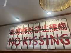 -螺大喜螺蛳粉火锅(雍和宫店)