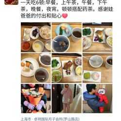 -卓玥国际月子会所(罗山路店)